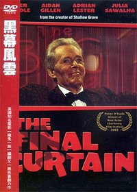 The Final Curtain