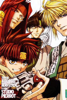 最游记 RELOAD - burial - (最游记 RELOAD 埋葬篇)