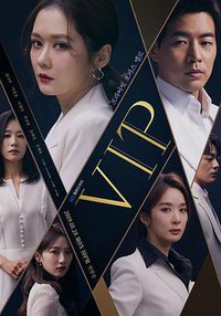 VIP：她们的秘密(台)