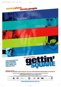 拿错金盆洗错手