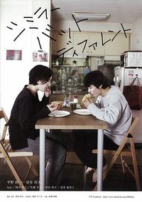 Similar But Different