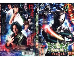 镜子超人REFLEX OV版