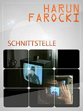 Schnittstelle