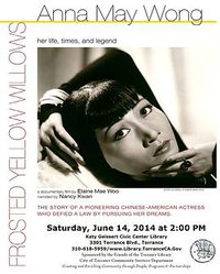 黄柳霜：她的人生、时代与传奇