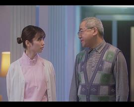 ハゲしわしわときどき恋