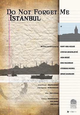 纪录片：伊斯坦布尔，不要忘记我