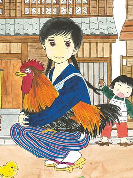 あとかたの街 ～12歳の少女が見た戦争～