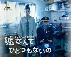 谎言什么的 一个都没有