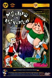 屋顶上的小飞人