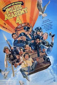 警察学校4：全民警察