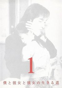 我和她们的生存之道