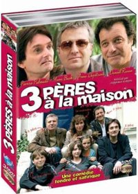 三个爸爸都在家