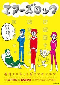 来一发射击吧Rock