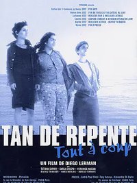 突如其来的夏天