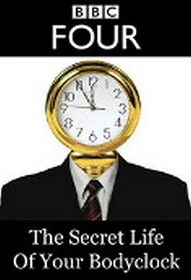 地平线系列：生物钟的秘密