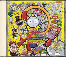 外星人田中太郎