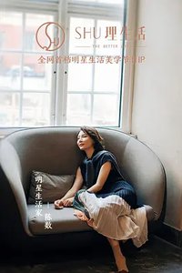 SHU理生活 第一季