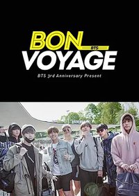 防弹少年团：北欧行