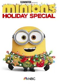 小黄人番外篇：假日特集