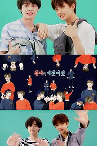 辰志的这个那个 第二季