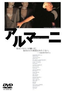 乔治·阿玛尼的时装帝国——超越四季的大师