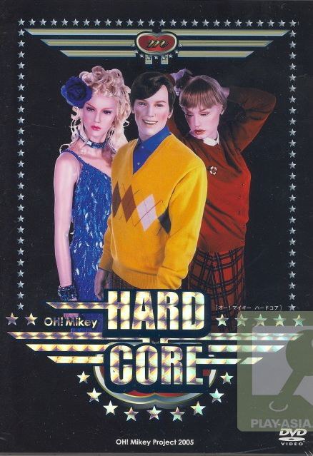 富康之家：硬核