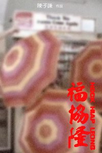 Hock hiap leong