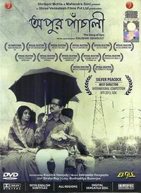 Apur Panchali