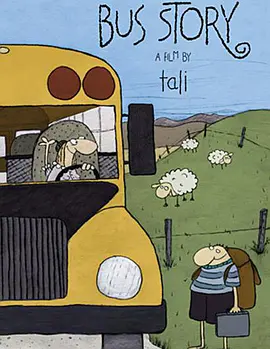 Bus Story