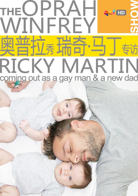 奥普拉秀：瑞奇马丁专访