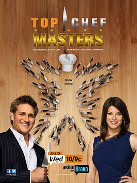 Top Chef Masters (名师荟萃 第五季)