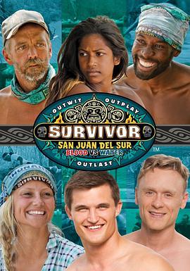 幸存者 真人秀 (幸存者：南圣胡安之血浓于水 第二十九季)