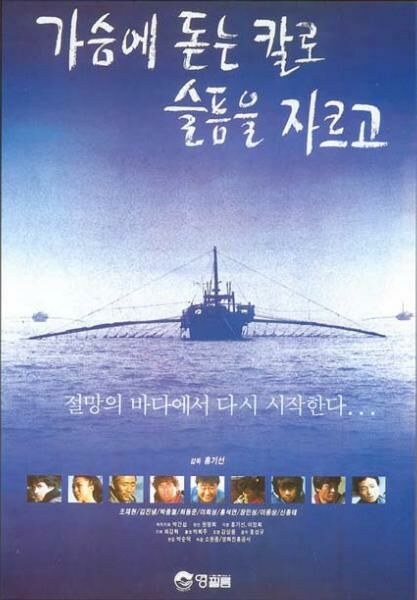 用心中的刀砍去那悲伤