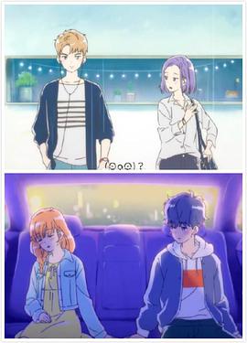 연애 하루 전 (坠入恋爱的瞬间)