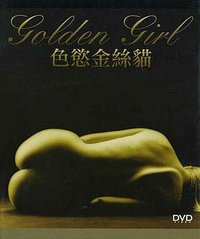 Golden Girl