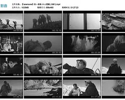 黑色画集：一次遇险