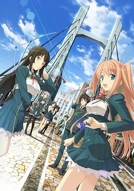 恋爱与选举与巧克力 (恋爱选举与巧克力)