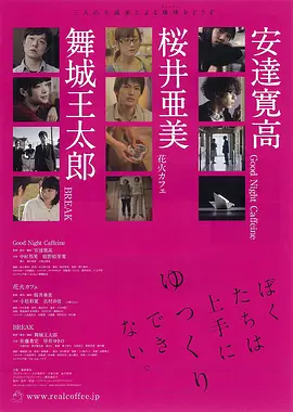 我们不能完美地利落地做到