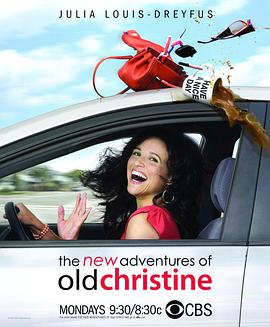 The New Adventures of Old Christine (俏妈新上路 第一季)