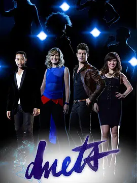 Duets (最美和声 第一季)