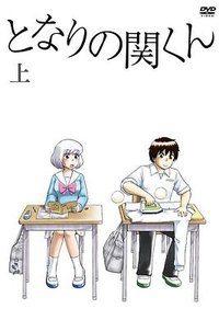 上课小动作特典：林间学校