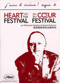 戛纳电影节的故事