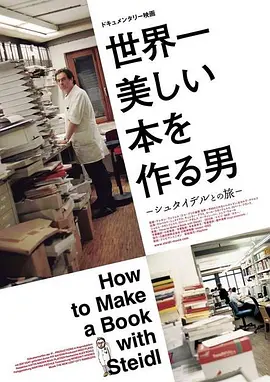 量身訂作一本書(台)