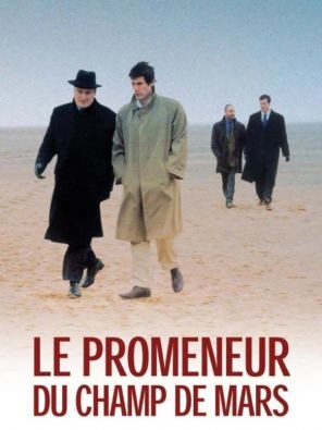 密特朗的最后岁月