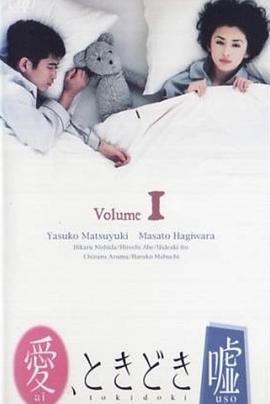 爱有时要说点谎