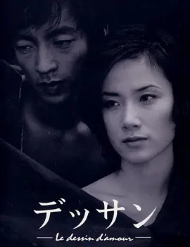 一切为你（台）