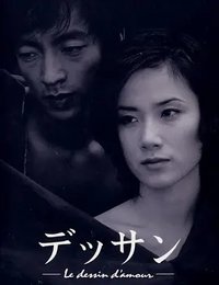 一切为你（台）