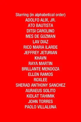 菲律宾新浪潮：这不是电影运动