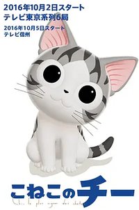 甜甜私房猫：吃饱饱大冒险