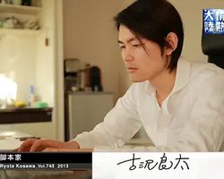 情热大陆 古泽良太篇